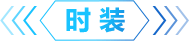 加载失败