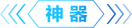 加载失败