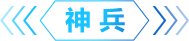 加载失败