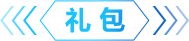 加载失败