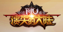 遗失的大陆礼包领取