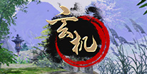 玄机礼包领取