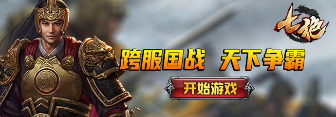 七绝