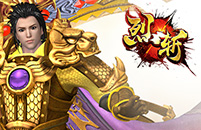 烈斩