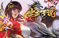 上古传说BT