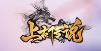 上古传说BT免费首充