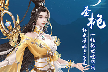 圣枪
