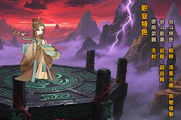 天刑官