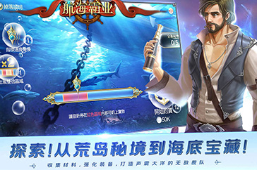 探索秘境