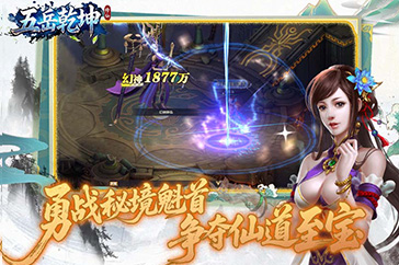 秘境