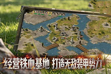 无敌装甲