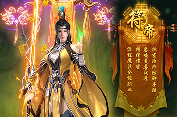 符帝