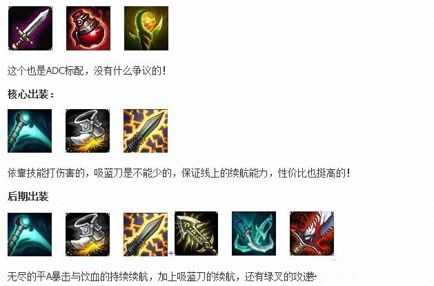 国服第一烬符文出装_烬出装加点_烬出装