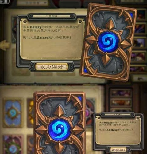 隐藏任务?炉石传说新手卡包获取攻略_唐朝游