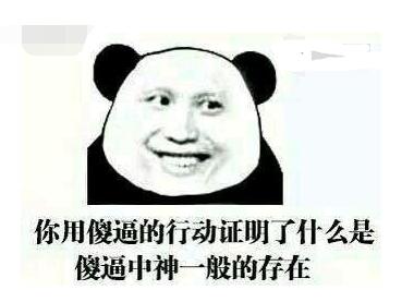 一个人的时候干过的那些蠢事,笑成神经病!