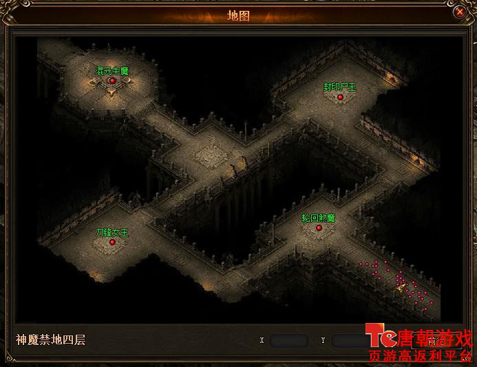 神魔境地