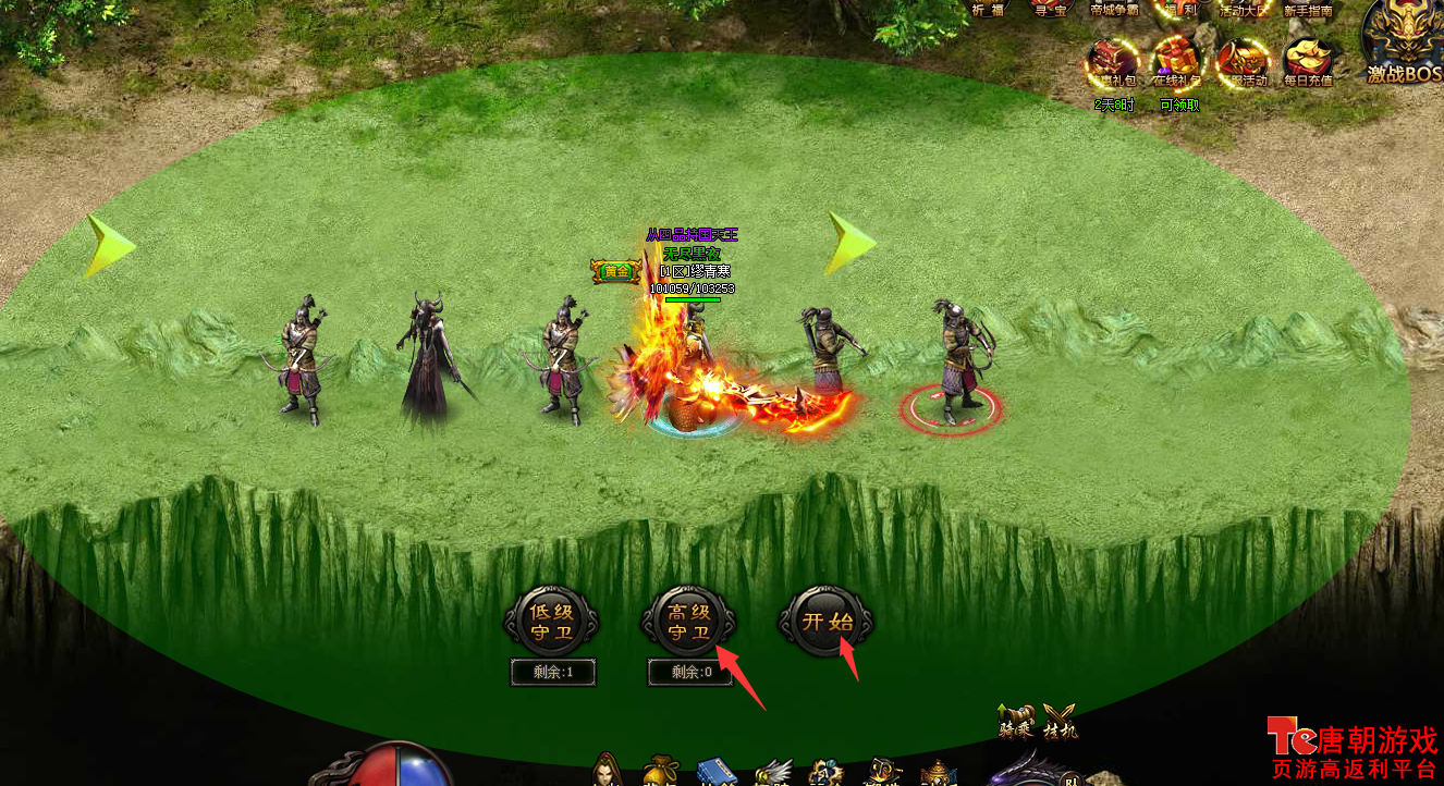 斗破沙城塔防副本介绍