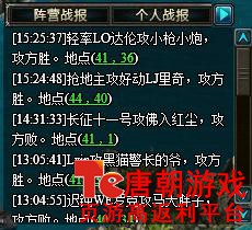 自由战