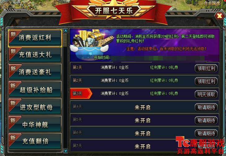 活动1