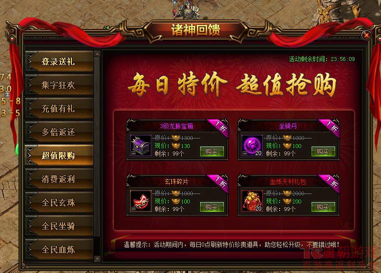 活动5