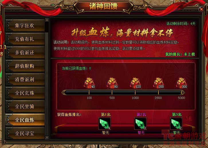 活动9