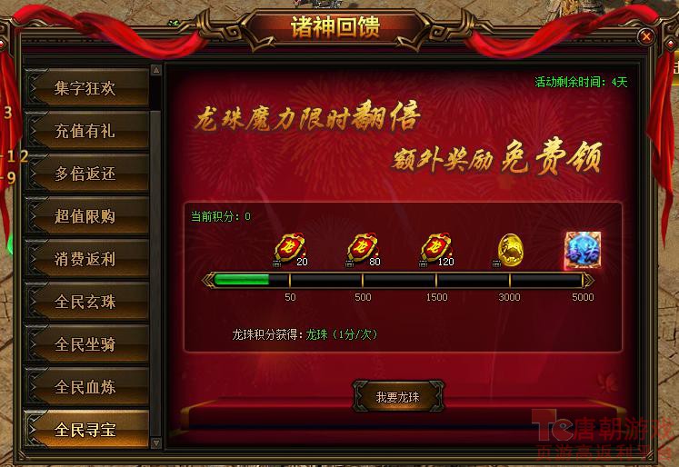 活动10