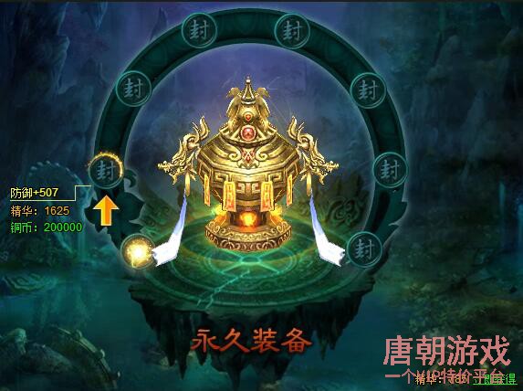 炼妖壶有哪些技能