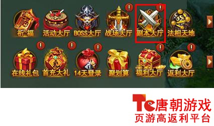 上古诸神单人副本介绍