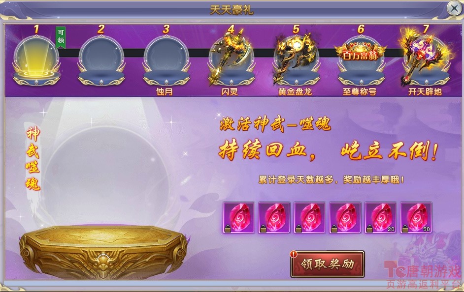 2021春节皮肤碎片商店_碎片春节皮肤怎么获得_春节皮肤碎片